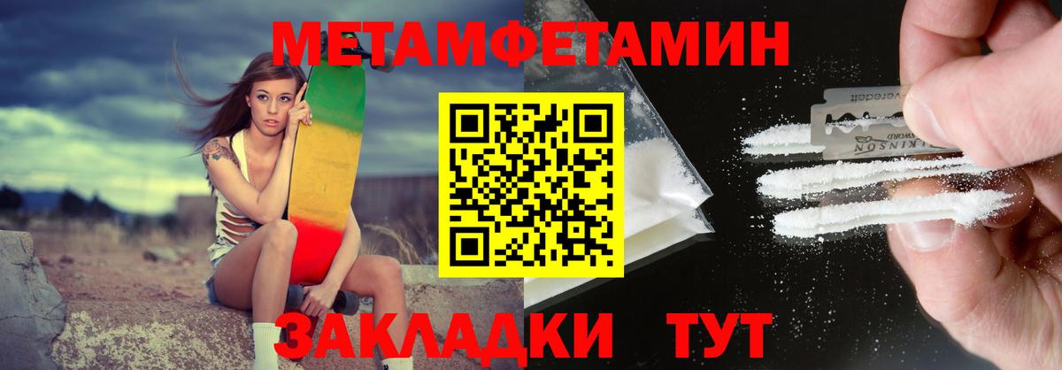 Киржач  Amphetamine  Вход с VPN  АМФ Розовый 