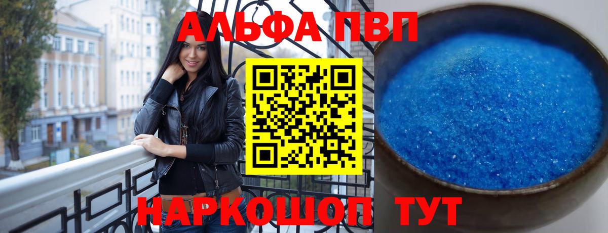 Киржач  Alfa_PVP СК  Вход с VPN  Alpha-PVP крисы CK 