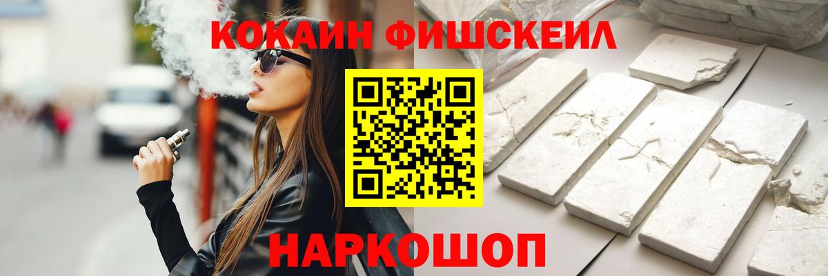 КОКАИН 97%  Cocaine  Киржач  Вход с VPN  КОКАИН Колумбийский 