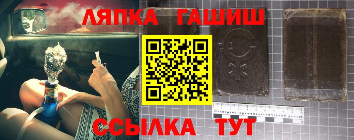 Киржач  ГАШИШ VHQ  ГАШ  Гашиш Cannabis  Вход с VPN 
