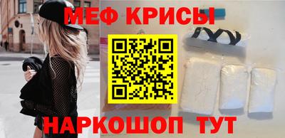 меф VHQ Бузулук