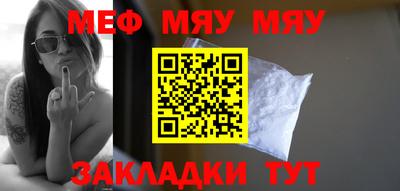 спиды Бугуруслан