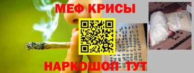 меф VHQ Бузулук