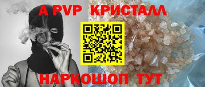 спиды Бугуруслан