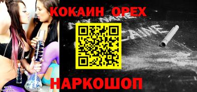 спиды Бугуруслан