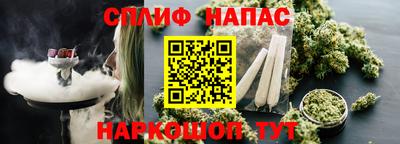 меф VHQ Бузулук