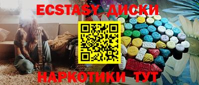 прущие грибы Будённовск