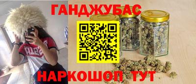 спиды Бугуруслан