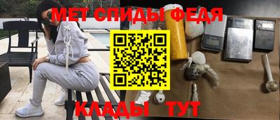 меф VHQ Бузулук