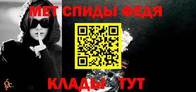 спиды Бугуруслан
