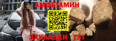 прущие грибы Будённовск