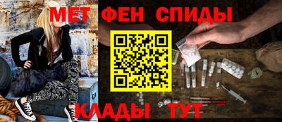 спиды Бугуруслан