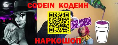 прущие грибы Будённовск