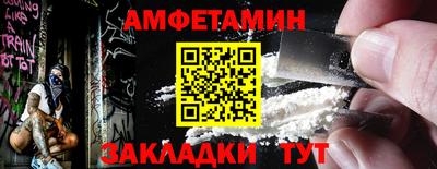 спиды Бугуруслан