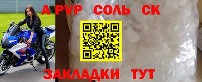 меф VHQ Бузулук