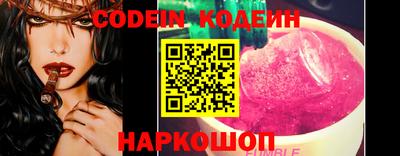 прущие грибы Будённовск