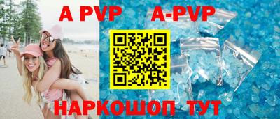спиды Бугуруслан