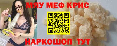спиды Бугуруслан