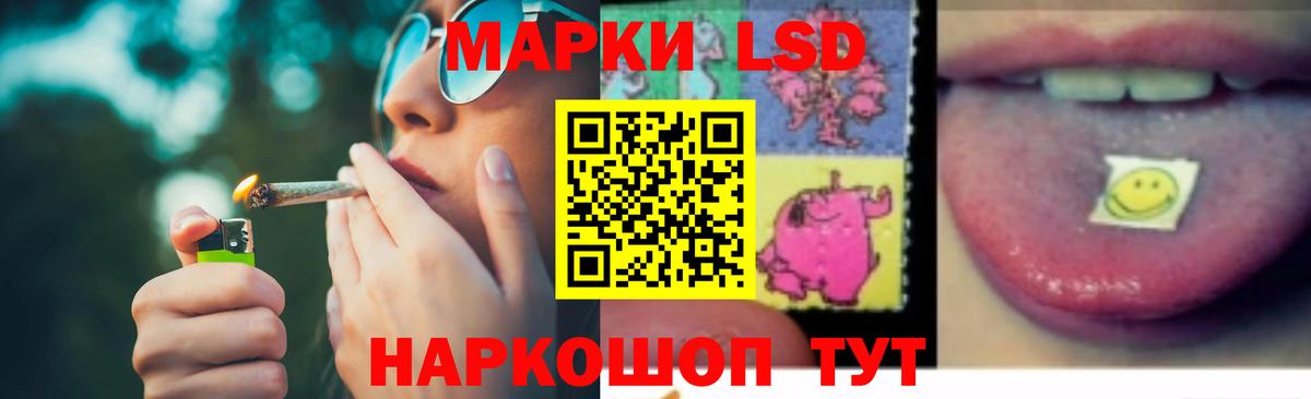 LSD-25 экстази ecstasy Киржач