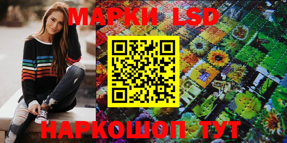 Марки N-bome 1,8мг  Марки N-bome 1,8мг  Вход с VPN  Киржач 