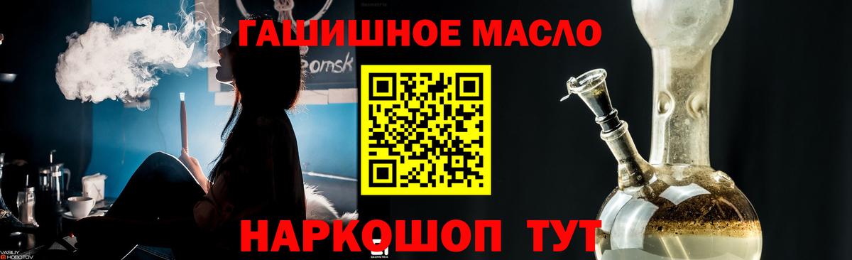 Дистиллят ТГК жижа Киржач