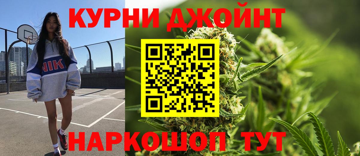 Конопля тримм Киржач